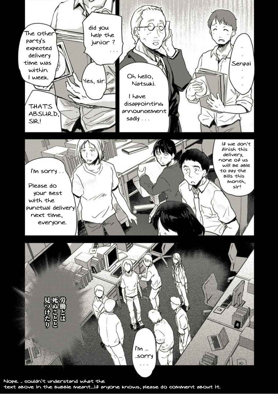 Shindou Sefiria no Gekokujou Program Chapter 2 6